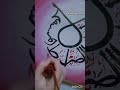 ✨❣️إهـدنـا الـصـراط الـمـسـتـقـيـمIhidinss siratalmustaqeem......My new Calligraphy Artwork