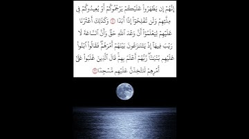 سورة الكهف | الآيات من 19 الى 21  #سورة_الكهف
