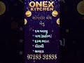 Onex tiffin gujrati home made food #youtubeshorts #shorts #reels #youtube #rajkot