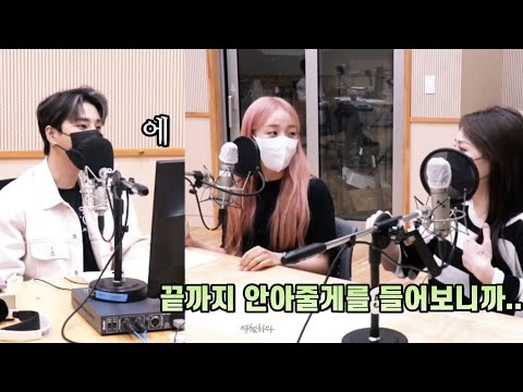 제임희가 "끝까지 안아줄게" 듣고 느꼈던 감정 / 백아연의 끝게 한소절❕ [데이식스/영케이]