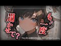 【ヤンデレASMR】お嬢様の告白に応じるまで二人きりの空中観覧車から出られないと告げられ…【男性向けシチュボ】【バイノーラル/立体音響/シチュエーションボイス/音声作品】