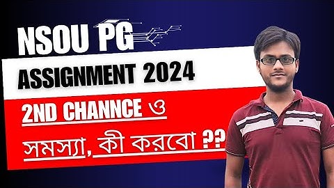 NSOU PG ASSIGNMENT 2024 2nd Channce Server Problem & What To Do ?? || Suman Da || NSOU PG Updates ||