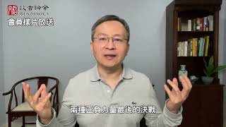 从诸神的黄昏到独裁者的黄昏,俄国重蹈1905年的复辙,接下来呢?【會員樣片】