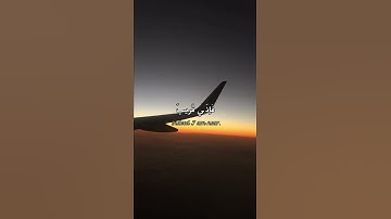 من سورة البقرة القارئ/مشاري راشد العفاسي