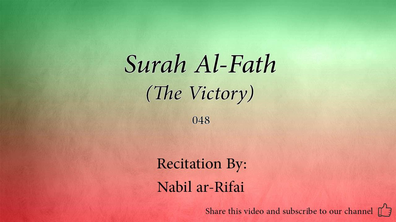 Surah Al Fath The Victory   048   Nabil ar Rifai   Quran Audio