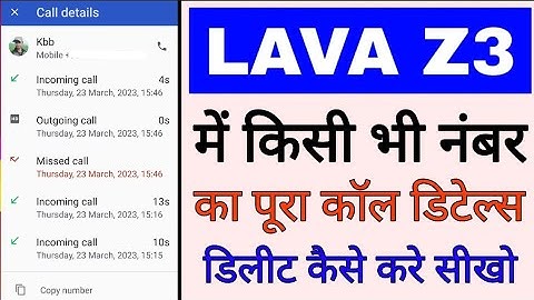 lava z3 me kisi bhi number ka pura call details kaise delete kare। delete call details in lava z3