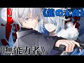 【ゆっくり茶番劇】最強の無能力者と龍少女。《第一話》「殺し屋と龍の末裔」