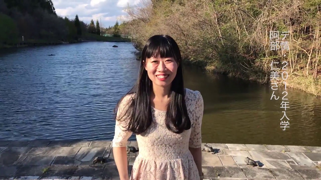 宮城大学同窓会周年記念パーティ カウントダウンメッセージ その3 Youtube