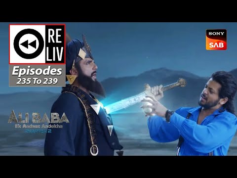 Weekly ReLIV - Ali Baba - Ek Andaaz Andekha - Episodes 235 To 239 | 5 June 2023 To 9 June 2023