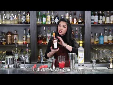 MenClub Cocktail Tutorial - Watermelon Martini