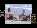 彼らと僕〜6 THURSDAY MORNING