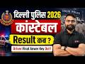 Delhi Police Constable Result 2026 Kab Aayega? | Delhi Police Constable Result Update | Testbook