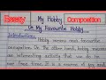Essay writing :My Hobby //My Favourite Hobby //Composition -My Hobby //Hobby //For SSC-2026 Exams.