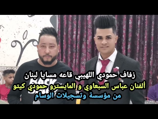 فيصل حمود اللهيبي