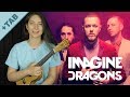 Укулеле для начинающих | Как играть песню “Demons” Imagine Dragons на укулеле | Аккорды + ТАБЫ