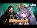 【Vampire Crawlers: The Turbo Wildcard from Vampire Survivors】เกมแวมไพร์ชื่อยาวมาก