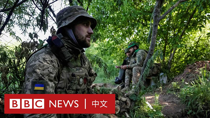 烏克蘭戰爭：BBC記者探訪烏克蘭對俄反攻最前線－ BBC News 中文 - 天天要聞