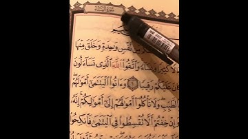 تصحيح تلاوة مع الشيخ عمر عبدالعزيز في كيفيه نطق صدقاتهن في سوره النساء