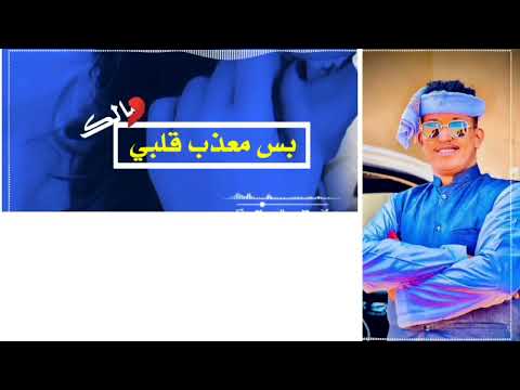 أبو القاسم ود دوبا كنت أنت وكان زمانك