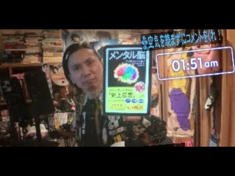 幸不幸、喜怒哀楽、全時間を愛せ！自己受容こそが究極の健康法！