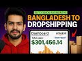 Bangladesh to Amazon Dropshipping | $301K Sales in 6 Months (Full 2025 Guide)