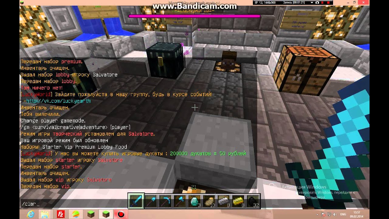 [Lucky-World].....FAQ по КИТА'М