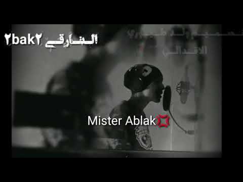 الموجة 2BAK2 54 الراب التارقي 