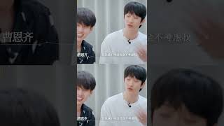 也是看见哥几个躺在同一张床上睡觉了 #院人 #初入职场中医季 #齐思钧 #综艺