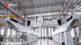 19meter large 5 axis CNC portal milling machine for boat ship hull mould milling