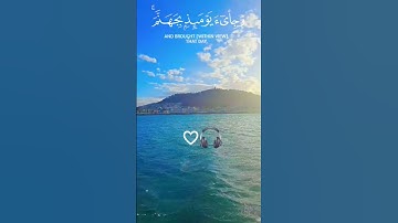 سورة الفجر (21-23) ♡♡