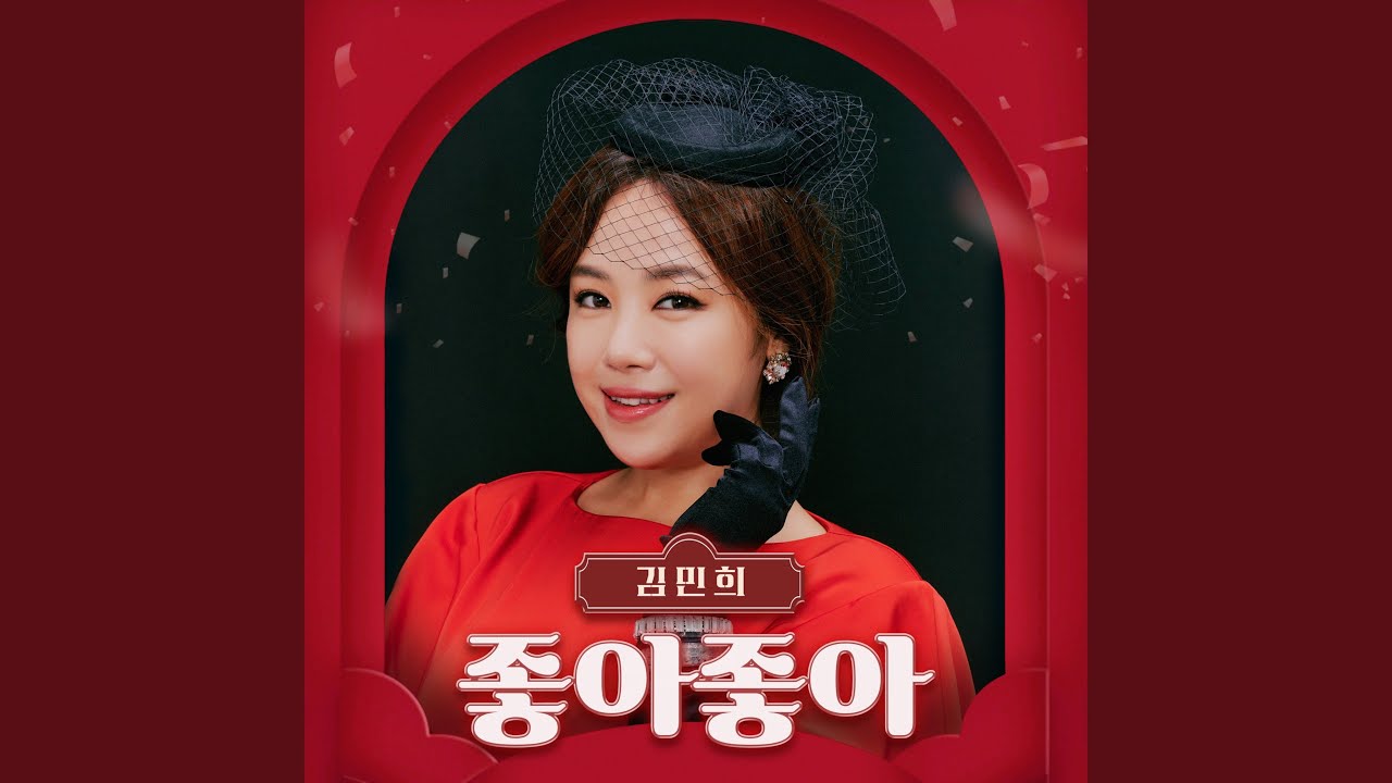 Watch 아야아야 on YouTube
