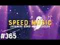 #365 オバケなんてないさ by H ZETTRIO