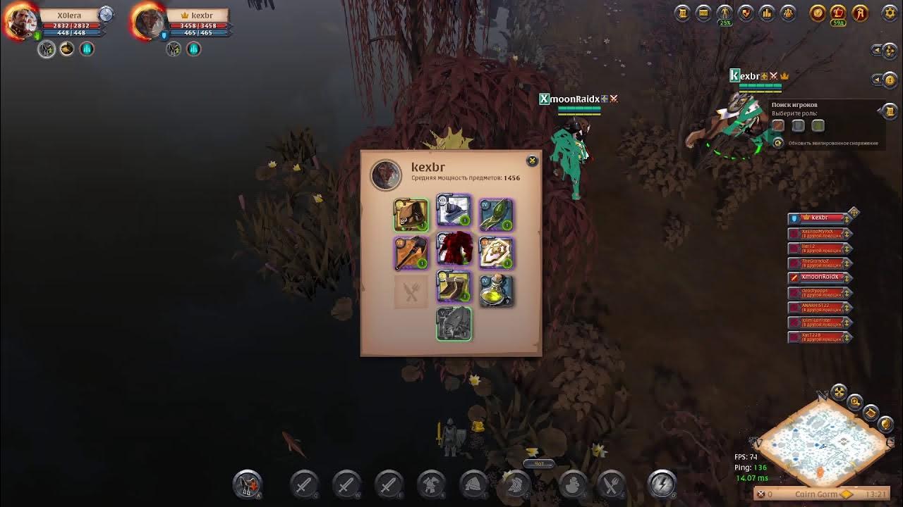 Шлема для пве альбион. Билды для авалона. Билды для авалона. Альбион сеты для пве. Билды для авалона.