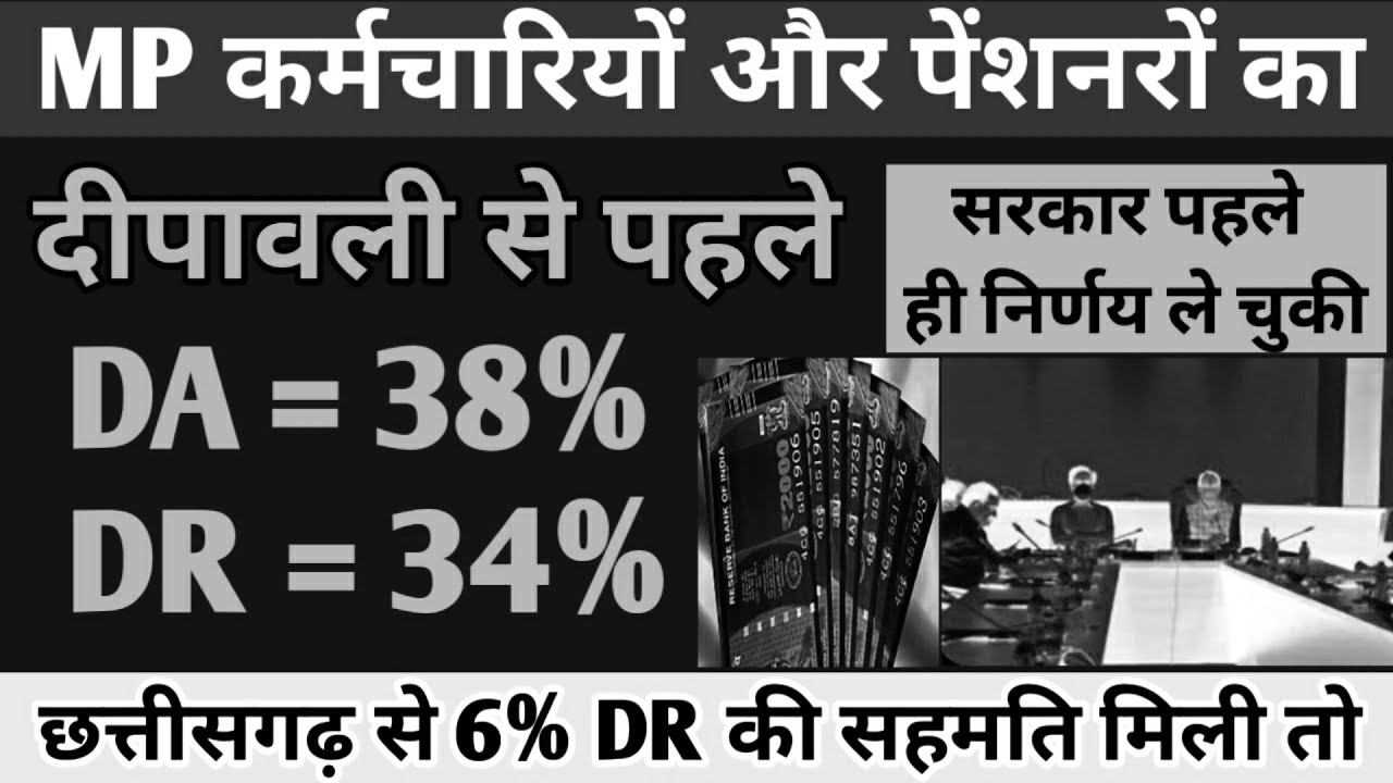 38 DA 34 DR 38-da-34-dr