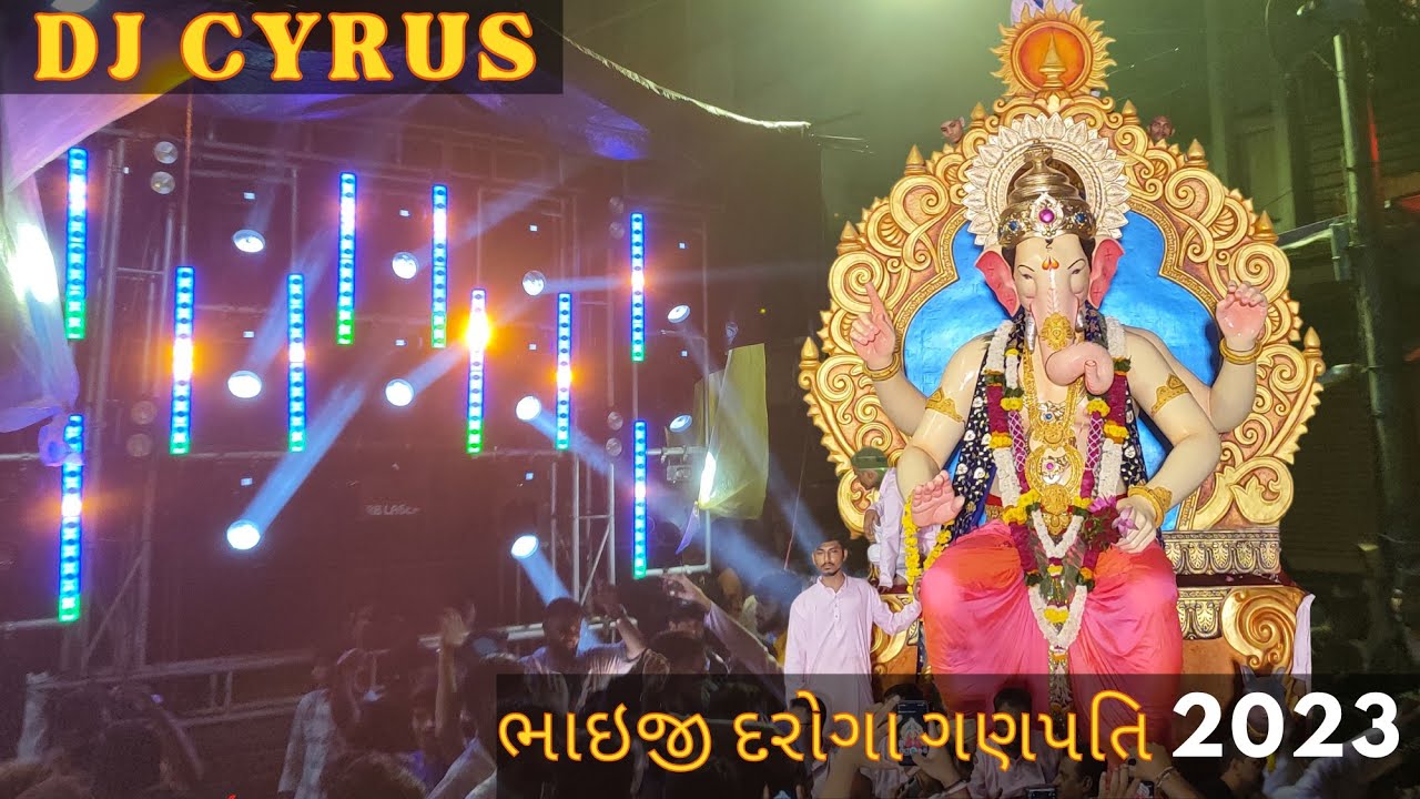 Bhaiji Daroga Ni Pol Ganpati Aagman 2023 | Dj Cyrus | Vadodara Ganpati Aagman 2023