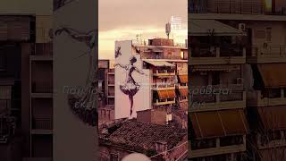 Πάμε μια βόλτα | Ελληνικός 93.2