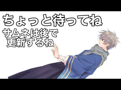 【#killer inn】はじめてやります。そもそもチュートリアルが…【いがとに】