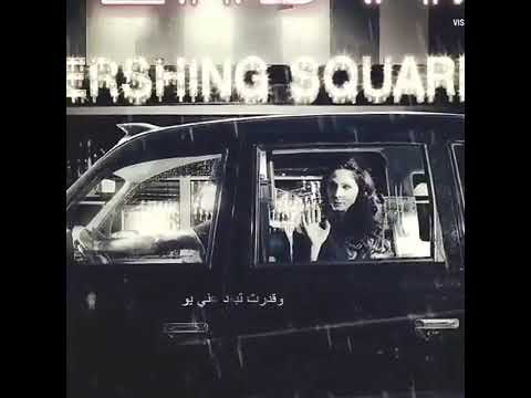 اليسا مش عارفة بعدك ليه ماتر فيا