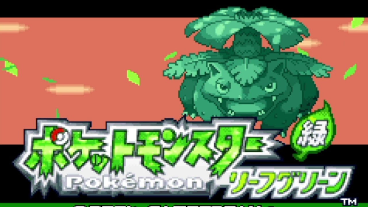 いきなりトラブルだよ！】ポケットモンスターリーフグリーン