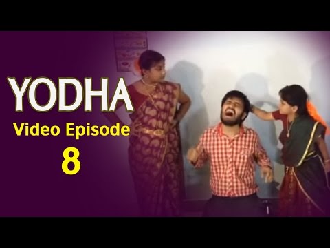 Yodha Video Episode 8 || Atta Kodalu Funny Videos