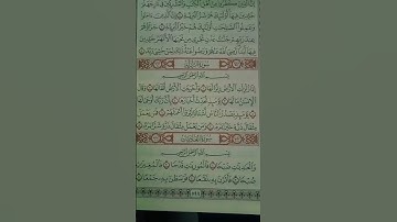 سورة الزلزله بصوت تخشع له القلوب