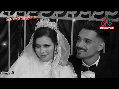 صحاب والنية مش سالكة مصطفى أوفا فرحة محمد سعد شكر حفلات النجم طه حشيش مناوهلة شركة ريماس للتصوير 