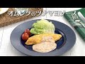 オムレツのツナマヨソース(2025年3月22日放送)【3分クッキング公式】
