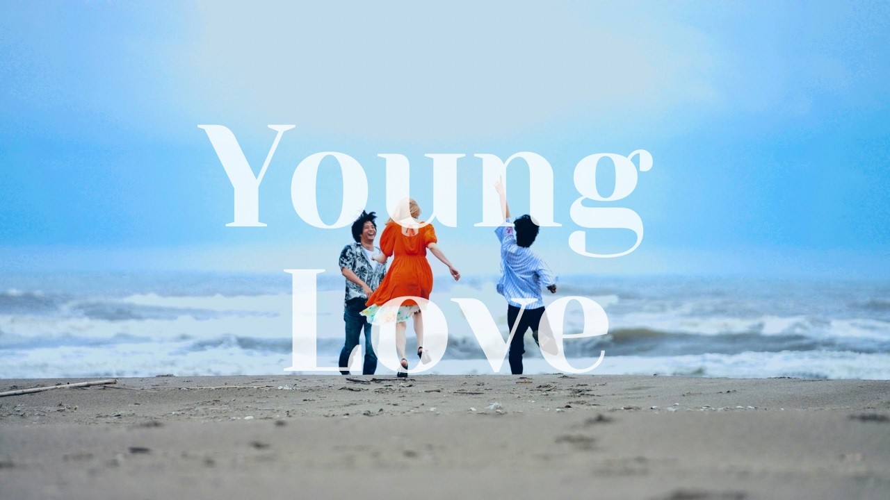 ヨシケン- Young Love（Official Music Video） - YouTube