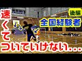 【バドミントン】ぐっち以外全員元インターハイ選手でダブルスしてみたハイライト!〔後編〕