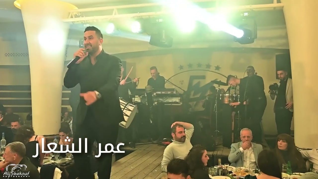 عمر الشعار &omar  chaar حفلة رأس السنة 2023 حمص دوار المهندسين ( حصريآ )