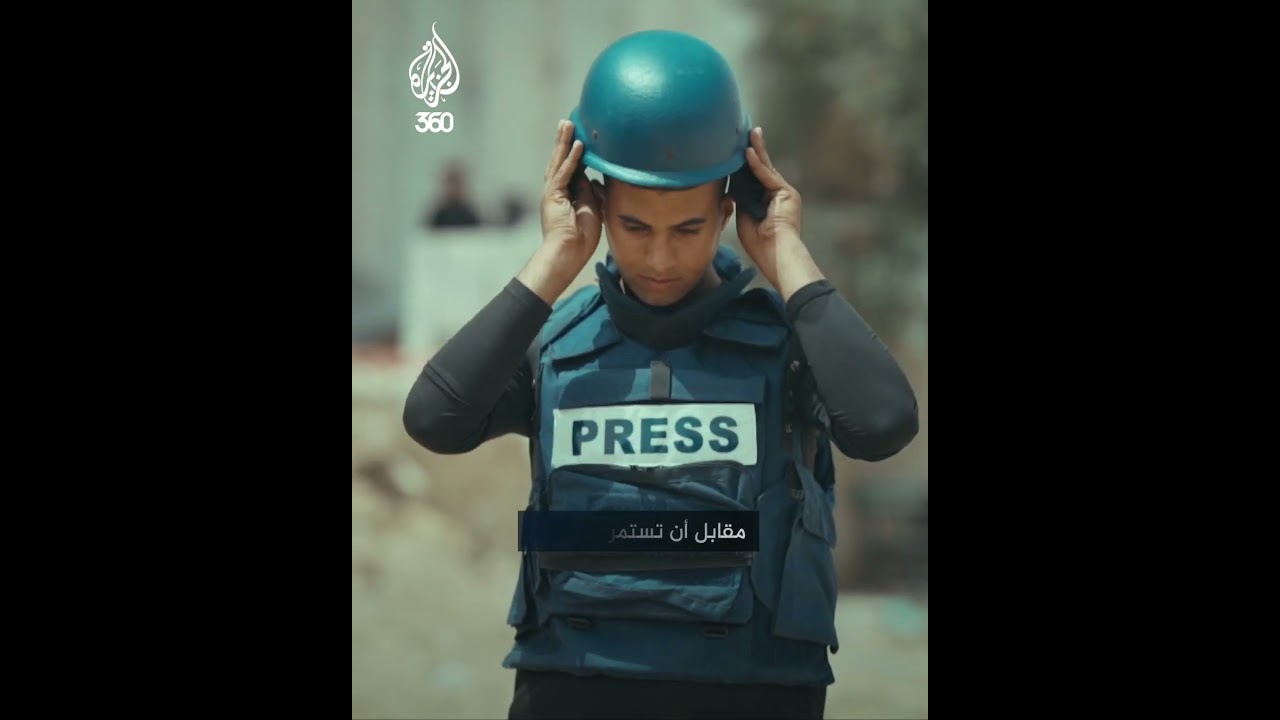 الصحفي حسام شبات شهيداً للحقيقة | للقصة بقية