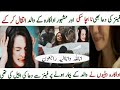 Bad News About Famous Actress ||Abeeha Entertainment