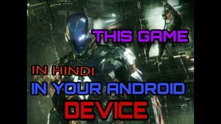 (700 MB)🔵BEST Batman game for || Android device working || 100%  real screenshot 4