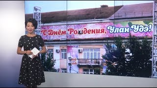 Восточный экспресс 06.09.2019